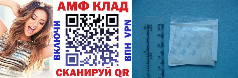 АМФ 97%  магазин  наркотиков  Фёдоровский 