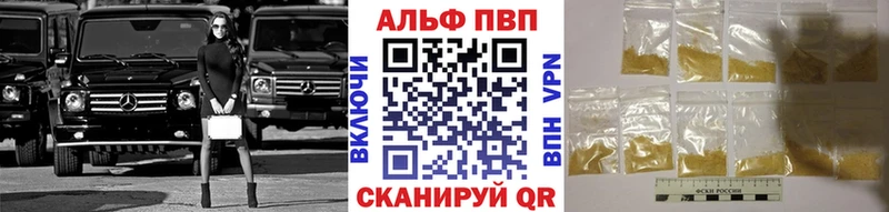 цены наркотик  это клад  Альфа ПВП СК  Фёдоровский 