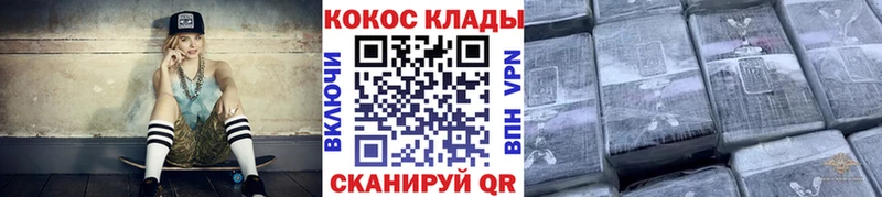 Cocaine Fish Scale Фёдоровский