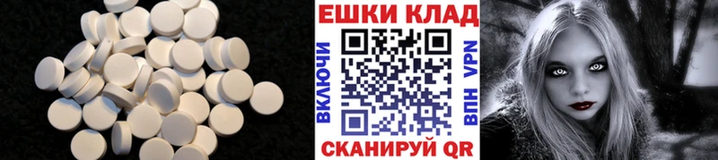 Ecstasy mix  наркошоп  Фёдоровский 