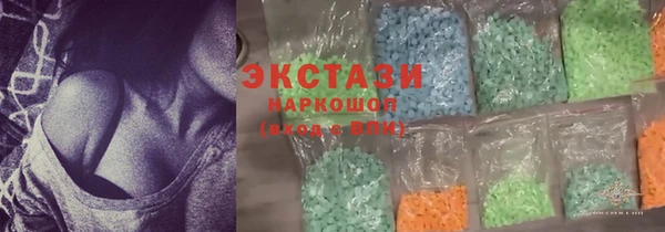 скорость Абинск