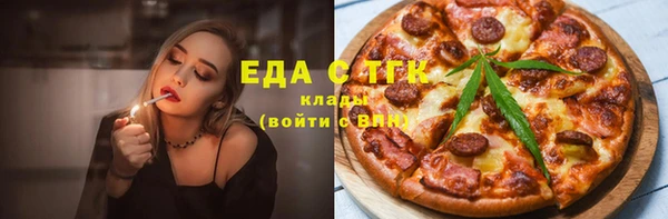 мет Алексин