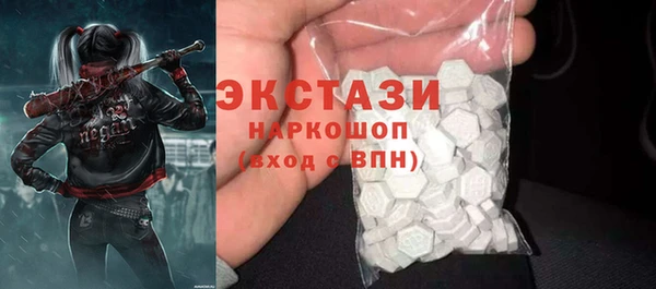 скорость Абинск