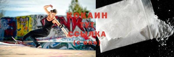 скорость Абинск