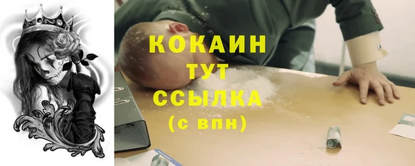 скорость Абинск