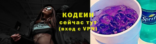 гашишное масло Абаза