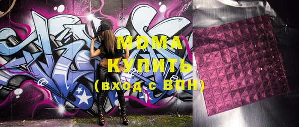 скорость Абинск