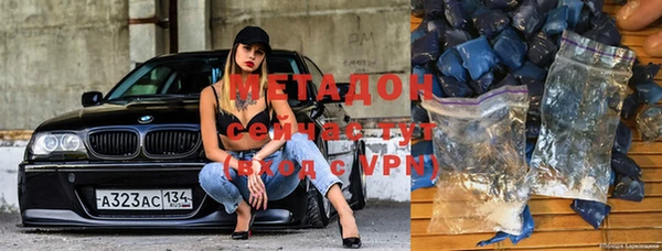 гашишное масло Абаза