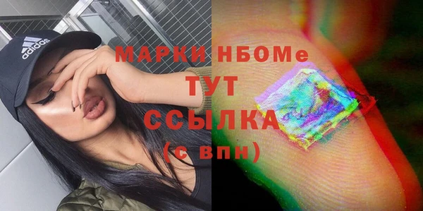 PSILOCYBIN Абдулино