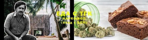 гашишное масло Абаза