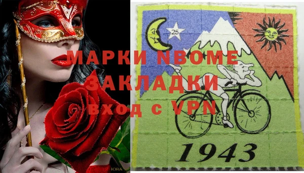 гашишное масло Абаза