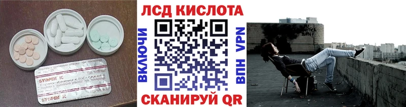 ЛСД экстази ecstasy  Фёдоровский 