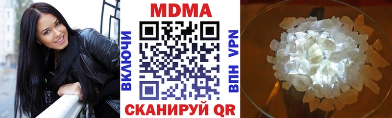 сколько стоит  Фёдоровский  hydra ONION  МДМА кристаллы 