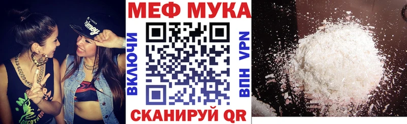 Мефедрон VHQ  мега рабочий сайт  Фёдоровский  где продают  